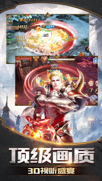 神魔幻想2最新版游戲下載地址截圖5