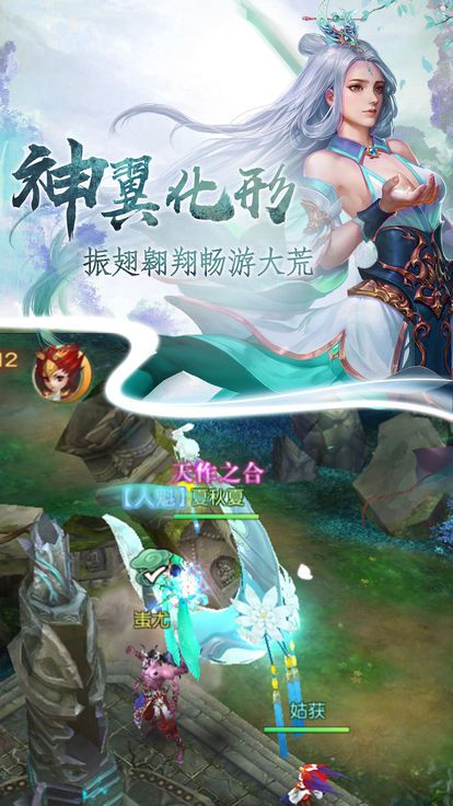 九州主宰正式版手游下載地址截圖3