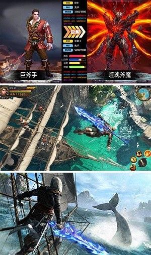 海盜紀(jì)元手游下載最新版截圖3