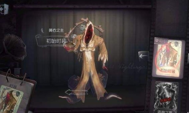 第五人格黃衣之主刀氣評測：黃衣之主強度分析推薦