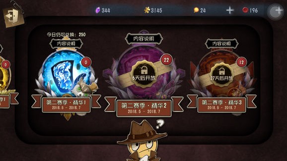 第五人格策劃6月爆料雙監(jiān)管者模式：地圖系列皮膚即將上線