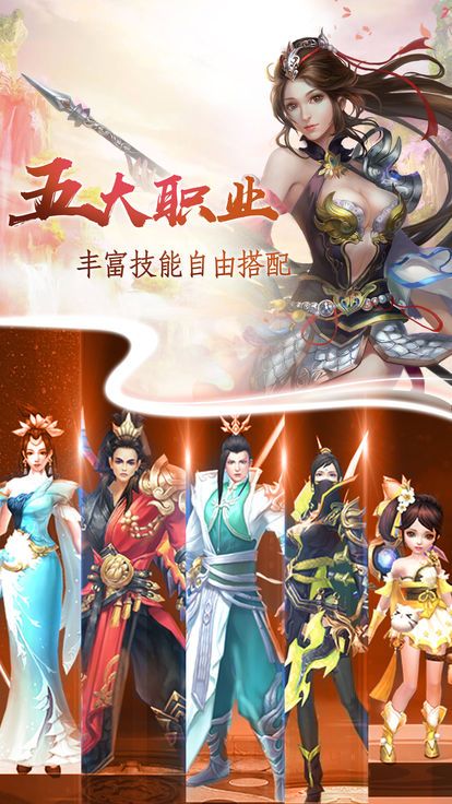 九州主宰正式版手游下載地址截圖5