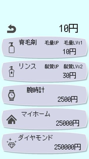 頭發(fā)就是錢安卓版游戲下載截圖3
