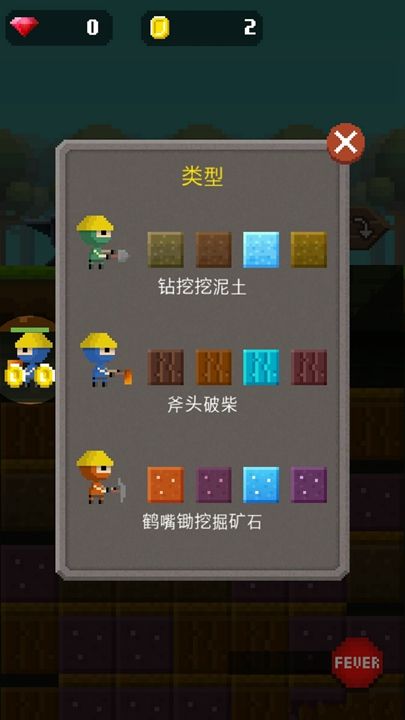 地下英雄手機(jī)中文游戲最新下載地址（Under Heroes）截圖1