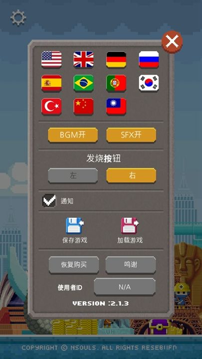 地下英雄手機(jī)中文游戲最新下載地址（Under Heroes）截圖3