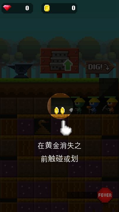 地下英雄手機(jī)中文游戲最新下載地址（Under Heroes）截圖2