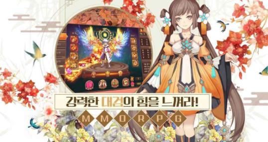 東方刺客手游安卓版截圖1
