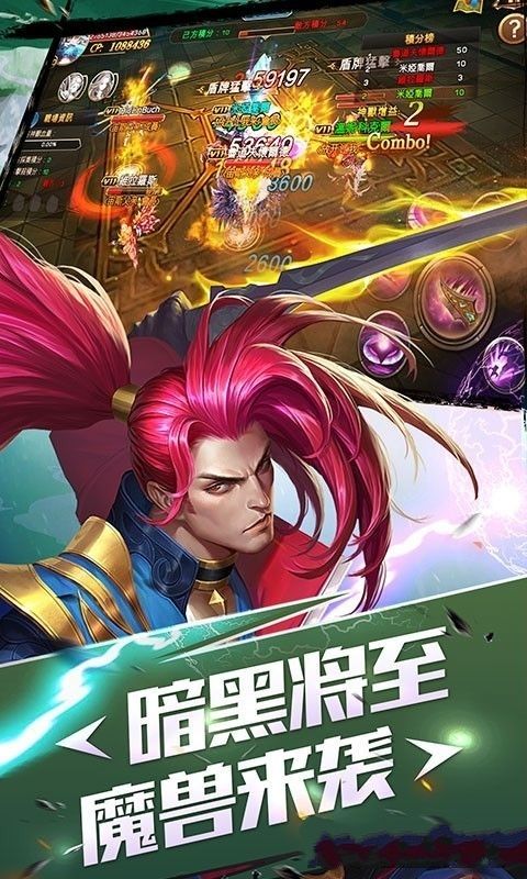 仙舞蒼穹手游安卓最新版截圖2