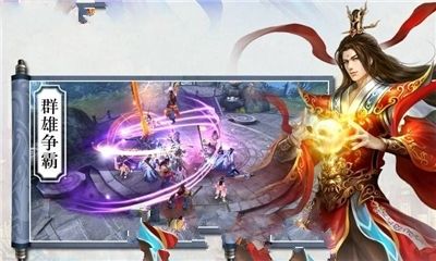 乾坤劍域游戲下載截圖3