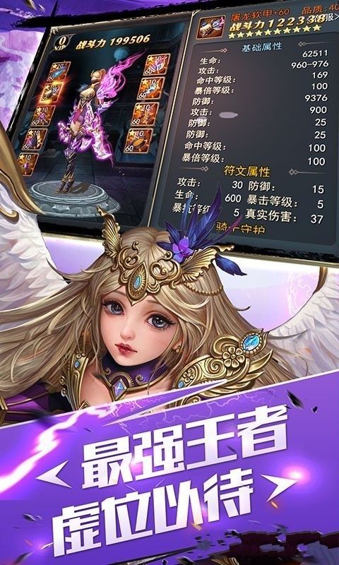 仙舞蒼穹手游安卓最新版截圖1