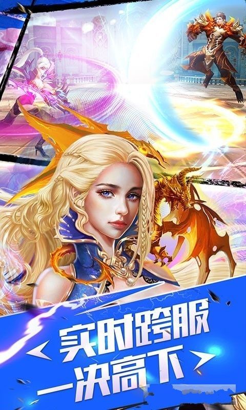 仙舞蒼穹手游安卓最新版截圖5