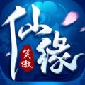 笑傲仙緣正版游戲安卓下載地址