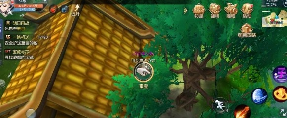 武林外傳手游尋找隱匿的寶藏坐標(biāo)大全，隱匿寶藏位置匯總