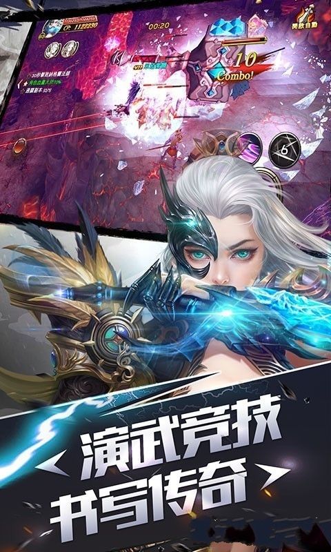 仙舞蒼穹手游安卓最新版截圖3
