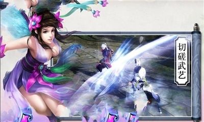 乾坤劍域游戲下載截圖2