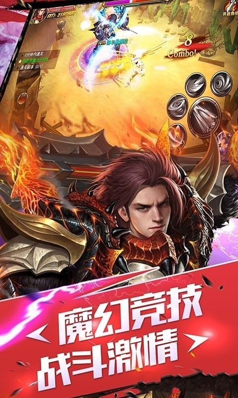 仙舞蒼穹手游安卓最新版截圖4