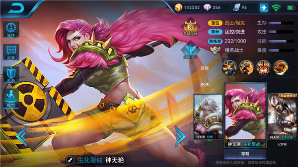 王者榮耀S11賽季鐘無艷怎么玩？國服第一鐘無艷玩法教學