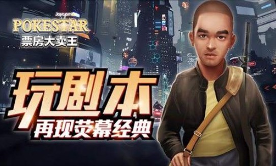 票房大賣王怎么超級大賣？超級大賣技巧攻略