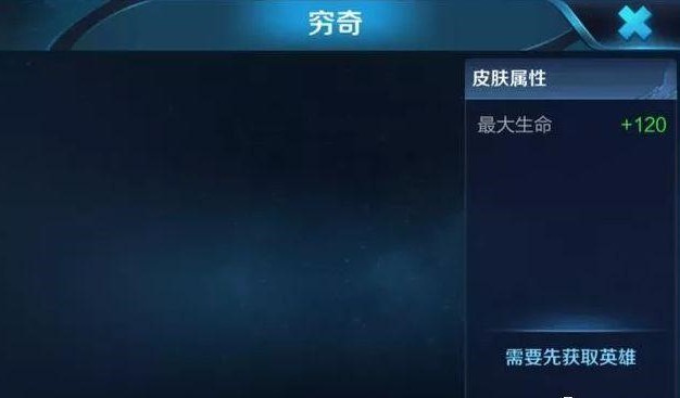 王者榮耀S12賽季限定皮膚曝光：延續(xù)山海經(jīng)主題，名典韋窮奇