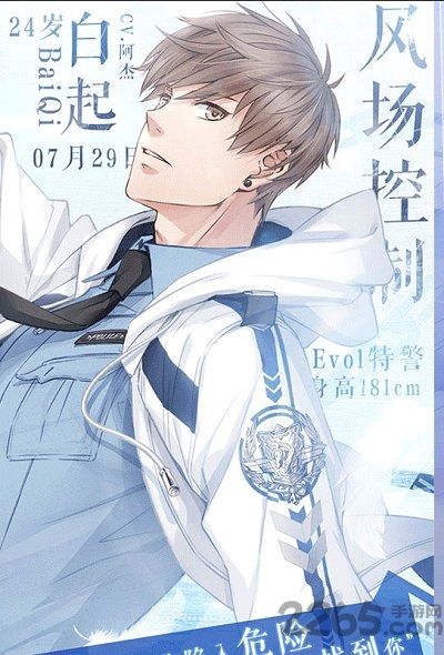 王牌制作人安卓版下載完整中文版截圖1