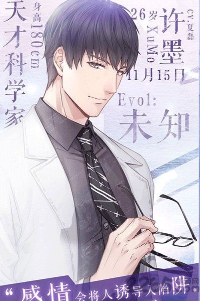 王牌制作人安卓版下載完整中文版截圖4