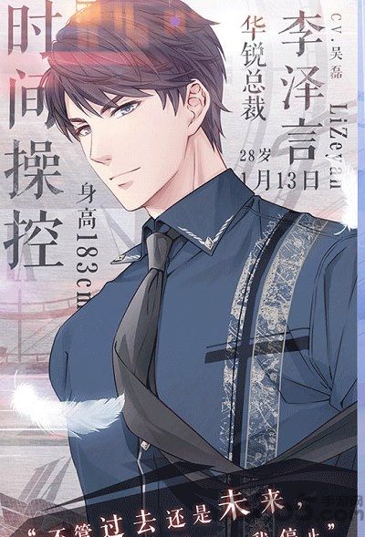 王牌制作人安卓版下載完整中文版截圖2