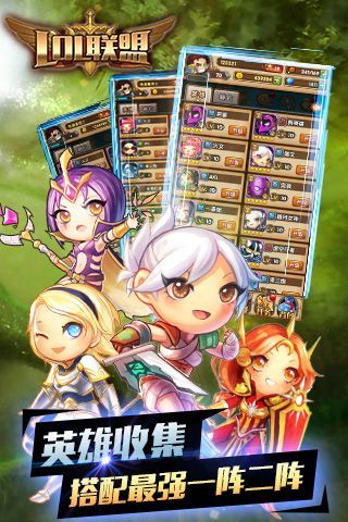 LOL聯(lián)盟BT手游公益服變態(tài)版截圖3