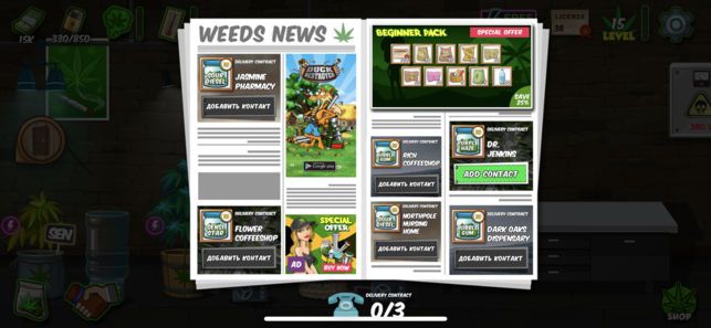 煙草種植商手機(jī)游戲下載最新版截圖3