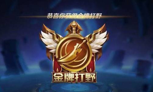 王者榮耀野區(qū)大改動！S12打野技巧教學(xué)