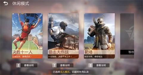 荒野行動(dòng)足壇最強(qiáng)陣容公布，決勝十一人攻略