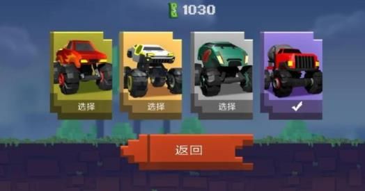 優(yōu)質(zhì)老司機(jī)手機(jī)游戲最新版下載截圖3