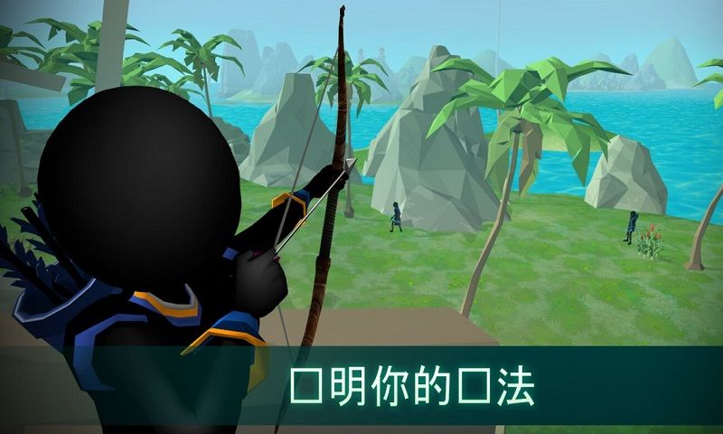 火柴人射箭2安卓版游戲截圖2