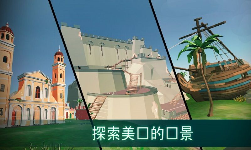 火柴人射箭2安卓版游戲截圖1