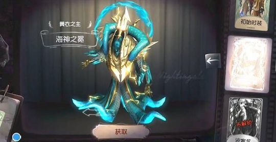第五人格黃衣之主怎么加點？黃衣之主最強天賦加點