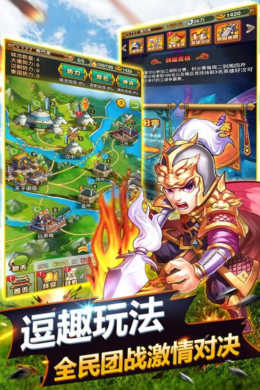 萌萌守衛(wèi)塔防正版游戲下載截圖2