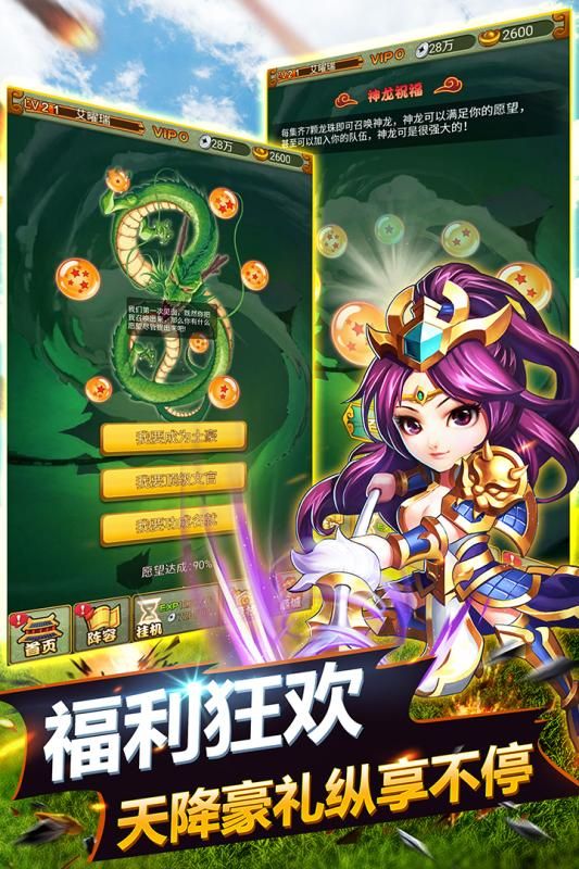 萌萌守衛(wèi)塔防正版游戲下載截圖5