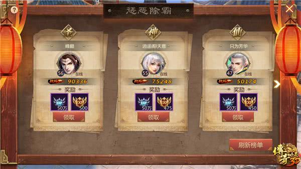 傳奇世界3D武衛(wèi)副職業(yè)詳解：武衛(wèi)副職業(yè)玩法攻略