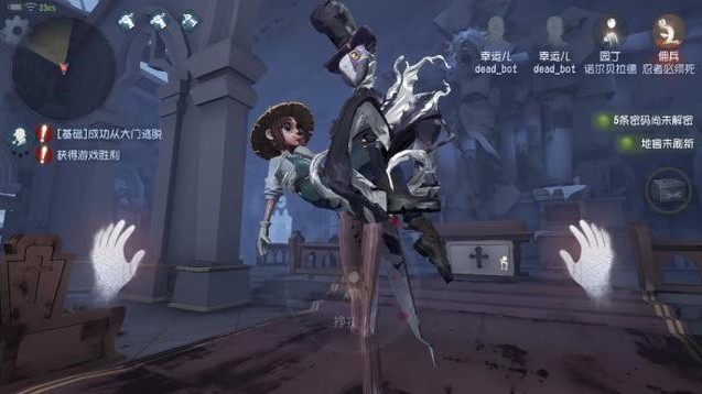 第五人格新版本杰克霧刃攻略：“一刀兩斬”怎么躲？