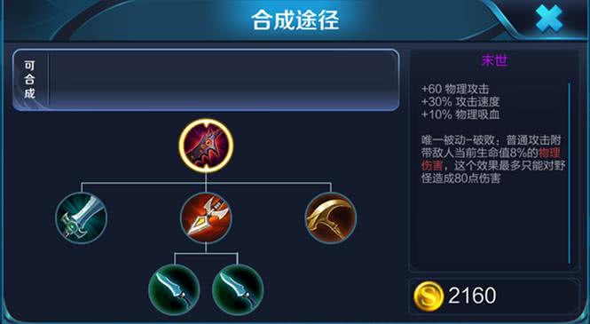 王者榮耀S12賽季后羿不再繼續(xù)依賴末世？續(xù)航穿甲流后羿崛起