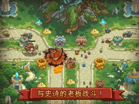帝國戰(zhàn)士TD英雄之戰(zhàn)安卓下載正版游戲截圖1