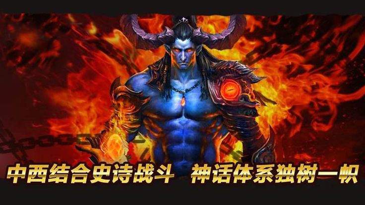 西游眾神戰(zhàn)爭截圖4