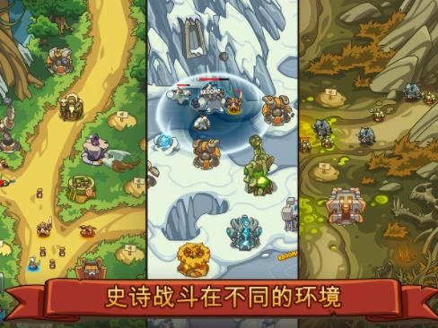 帝國戰(zhàn)士TD英雄之戰(zhàn)安卓下載正版游戲截圖2