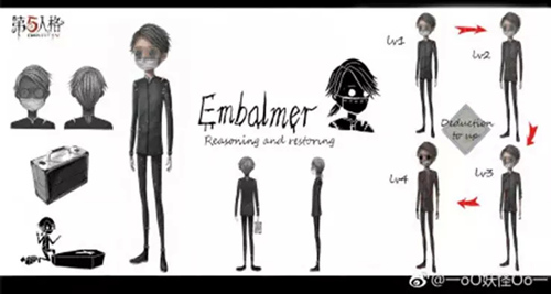 第五人格入殮師角色即將加入 第五設計師獲獎作品