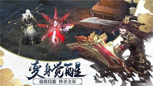 劍訣天下手游安卓安卓正式版截圖1
