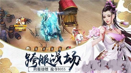 劍訣天下手游安卓安卓正式版截圖2