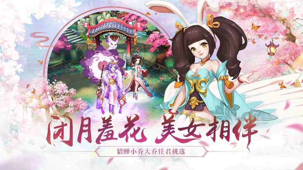 水煮三國安卓正版游戲最新版截圖1