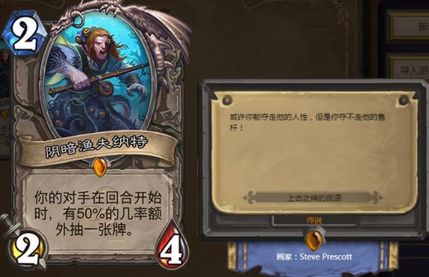 爐石傳說最沒用的橙卡盤點：雞肋沒用的橙卡