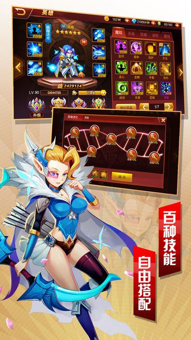 三國(guó)英雄戰(zhàn)紀(jì)手游下載最新版截圖3