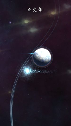 溫暖的星安卓版游戲下載截圖5