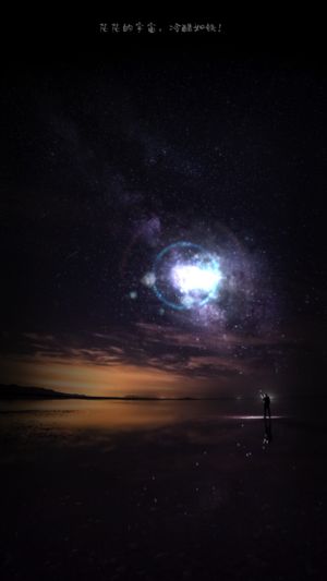 溫暖的星安卓版游戲下載截圖2